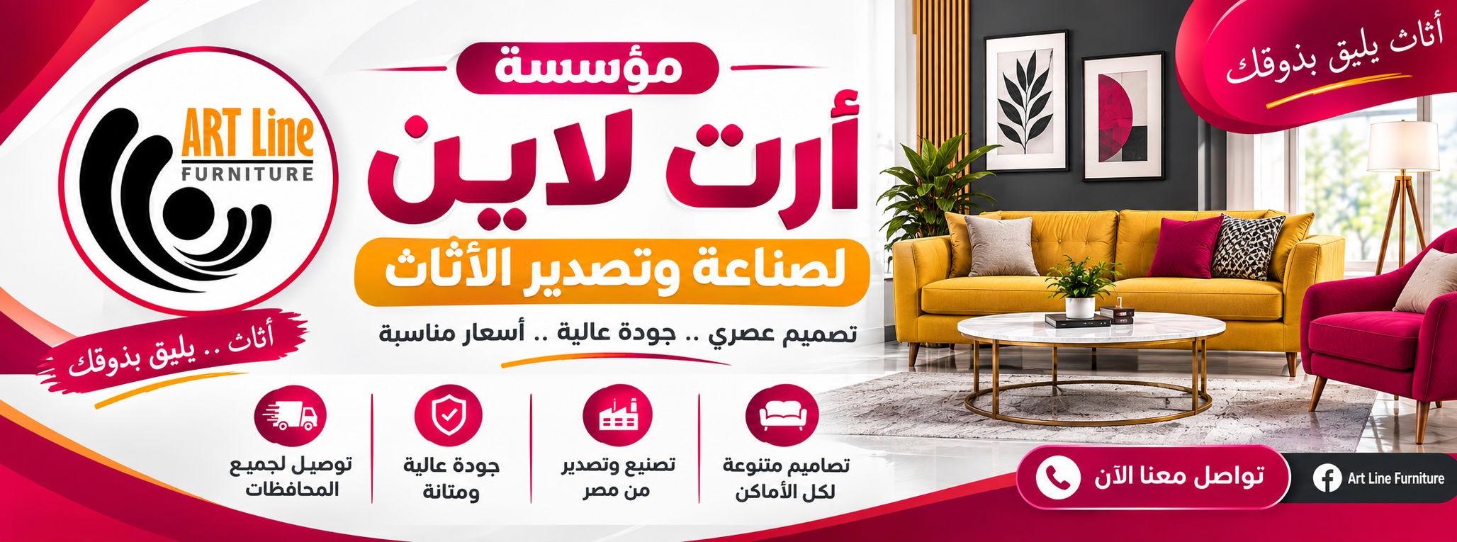 غرف نوم ماستر